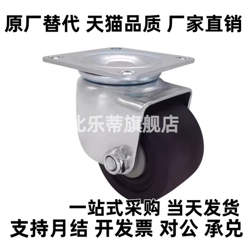 脚轮万向型定向型 CJH/CKH/CHJK/CHJF/CHJS50/50A/65/65A/75/75A