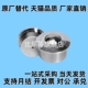 BCHAJ QDC21 7.5 30压入牛眼不锈钢珠滚轮BCHA