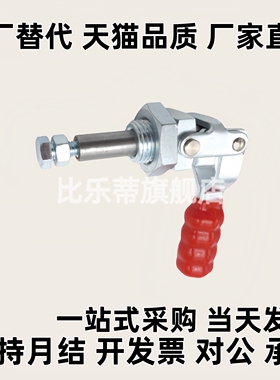 不锈钢快速夹具夹钳 肘夹CLD-36202M 36204M 36224MSS