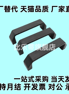 XAC01/XAC11-L120 内装型A型 尼龙方形拉手 塑料把手设备提手树脂