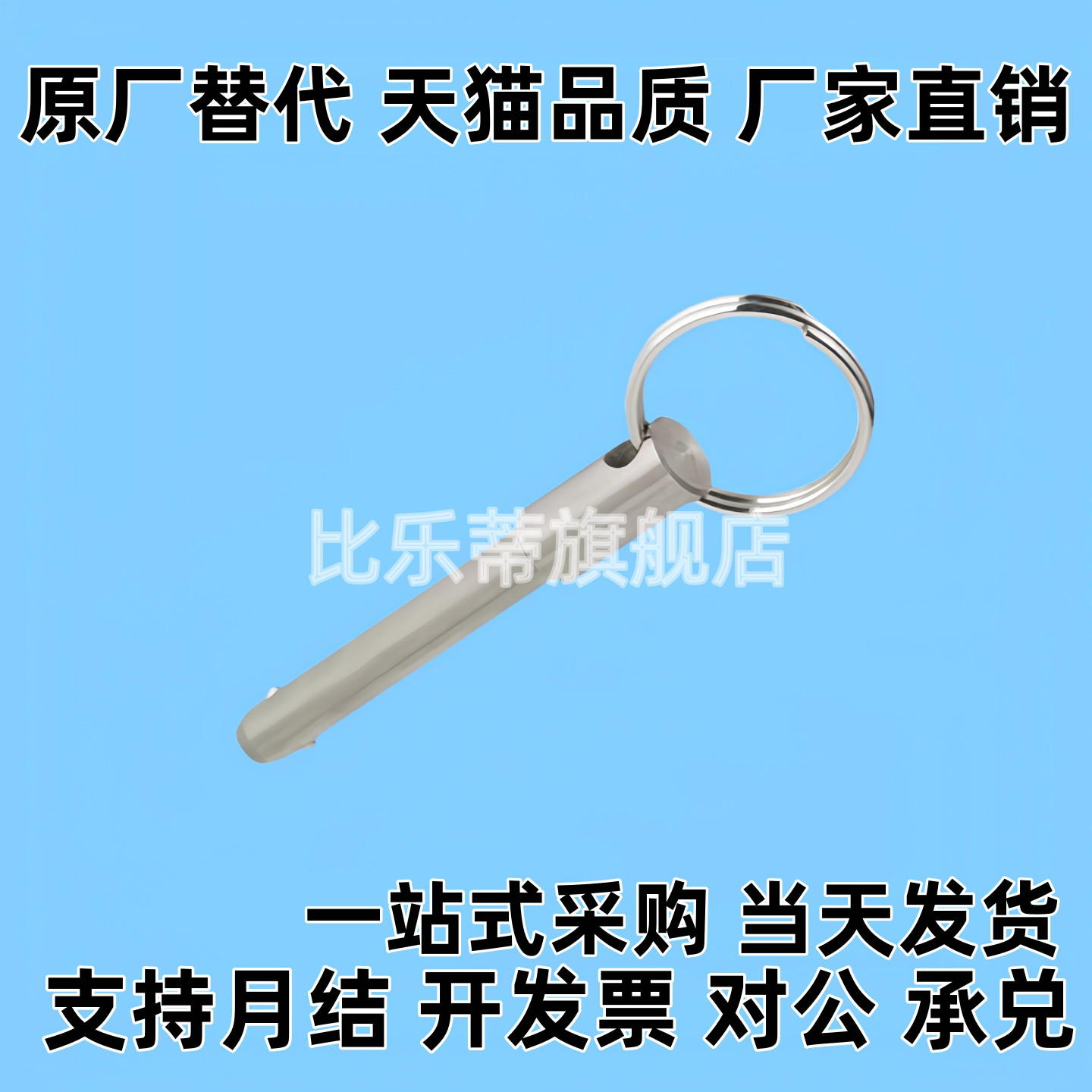 BLPS5 6 8 10 12 16-10 15 20 25 30 35 40 45 50球头锁紧销 BLPF