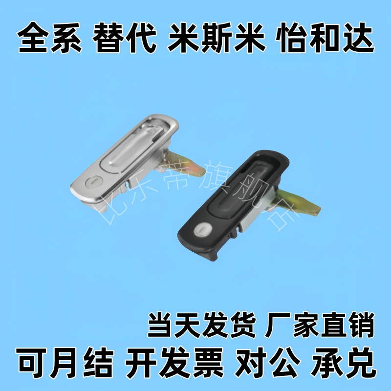 11门锁XAX71/72平面锁A110/XAZ01/02按压转动式01怡12/03