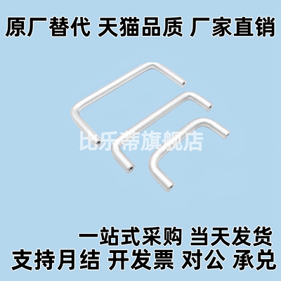 圆棒圆形拉手UWANEA10-80/100/110/120/125/160/200/250-27/30/50