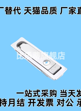 平面锁XAT11/12 XAT01/02 XAT51/52 XAX11/16 XAX21/22 XAX26/27