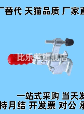 Y合达 WDC01-7 WDC01-2B 快速夹钳 水平压紧式 法兰底座