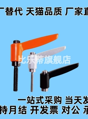 C-CLDM5/6/8/10/12/15/20/25/30/40/50-B/M/S工业固定把手手柄