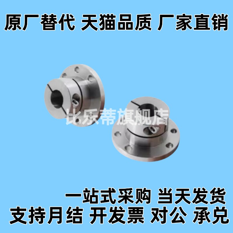 GBR11 GBR12 GBR16-D12-D16-D20 D25 D30导向轴支座 带定位孔型