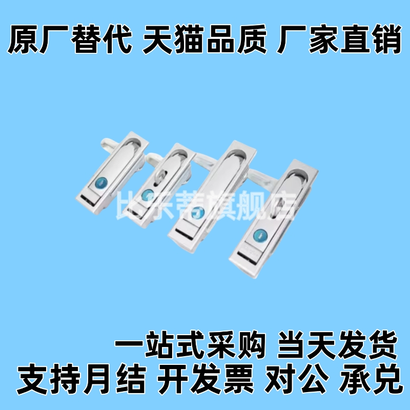 平面锁XAX21/22/26/27-A106/123/138/XAX11/ XAX16防水型LCKF-22