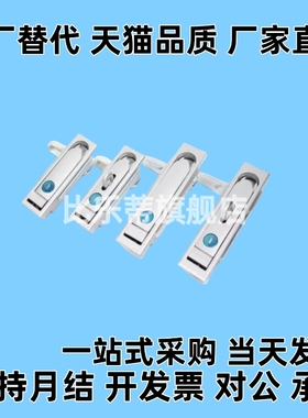 平面锁XAX21/22/26/27-A106/123/138/XAX11/ XAX16防水型LCKF-22