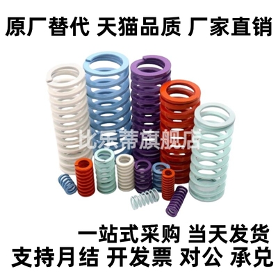 矩形弹簧SWS26/SWS21/SSWS17-25 30 35 40 45 50 55 60 65 70 100