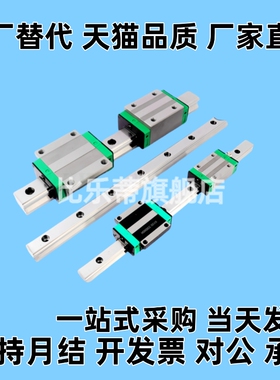 IDA71/SRY27-200 250 300二节27宽钢制线性滑轨导轨耐高温