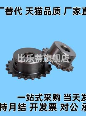 链轮/链条 15系列VLB01-15/VMB01-15