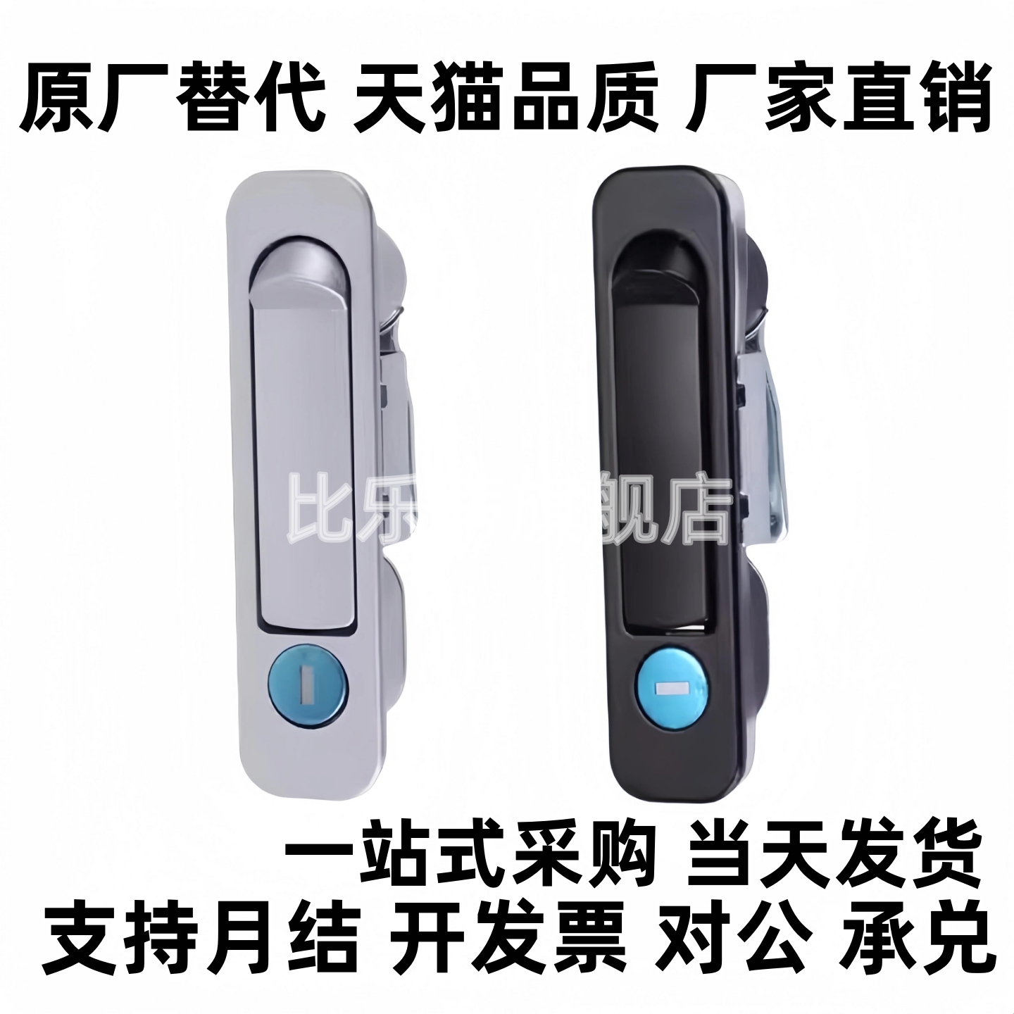 怡品质XAT21 设备控制箱门锁动力机柜门锁 XAT22 工业机柜锁