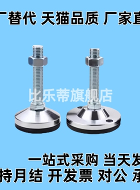 脚杯E-WAD82/83-D40/D60-M8/M12/M16/M20-L50/L75/L100/L125/L150