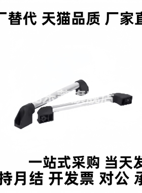 怡方管型 PA管型拉手 XAH21 XAH22-L250 300 400 500 600