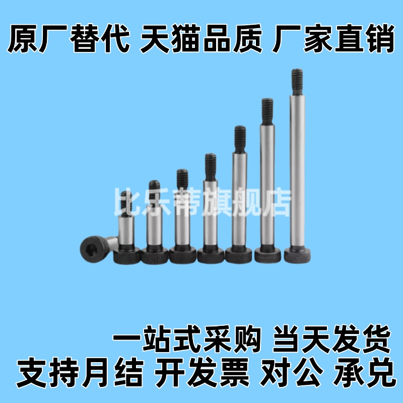 TBH01-d6/d6.5/d8/d10/d13/d16/d20-L10/L12/L16/L20/L25/L30/L35