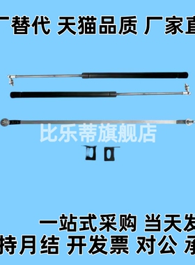 国产替代气弹簧万向安装型FGSS 15050 15080 15090 15100 A K B