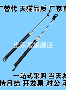 15050K气弹簧E-FHJ46-15080 15090 15100 18100 18150 22050A B C