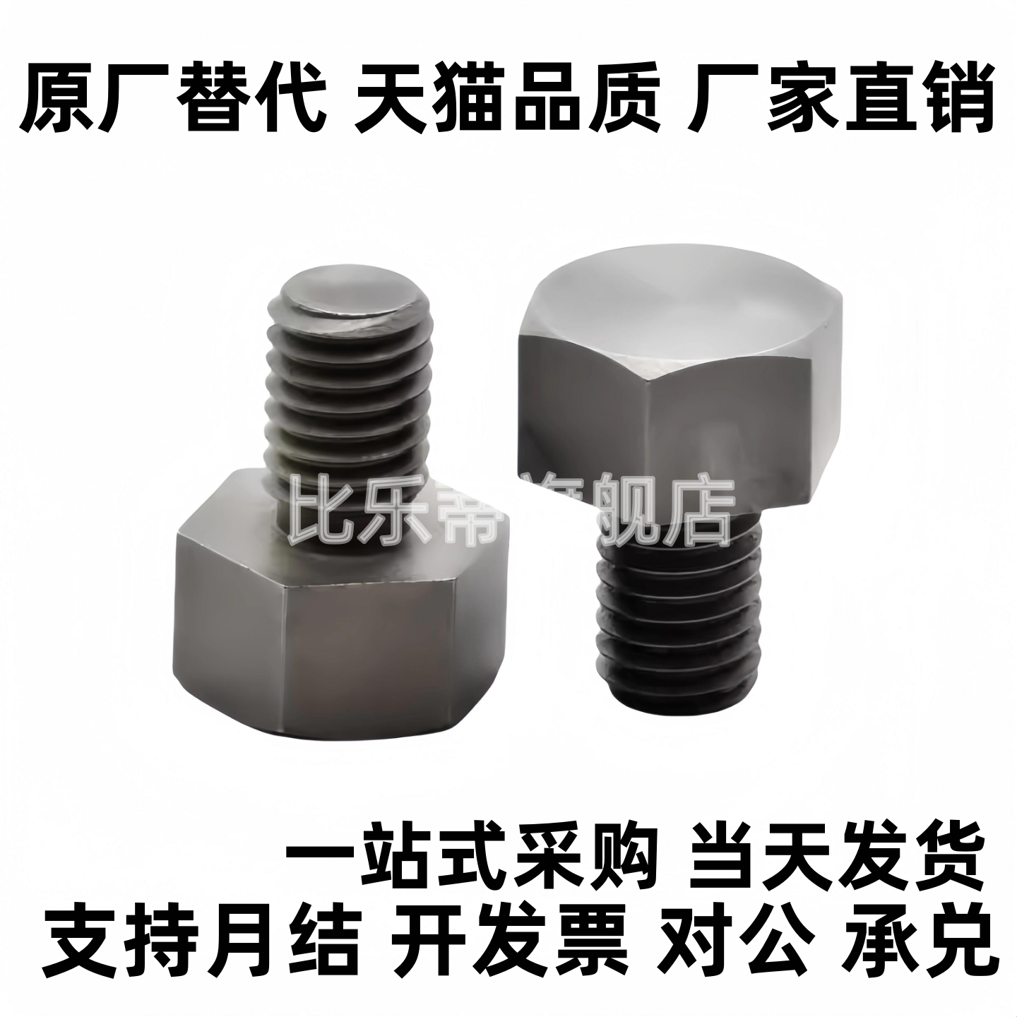 粗牙限位止动销SSTEH/STEHN/STFHN/SSTFH/PAC56/51/71/76