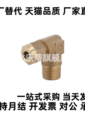 DKNTL DKNT6/8/10-1/2/3/4替代型铜管接头 直管