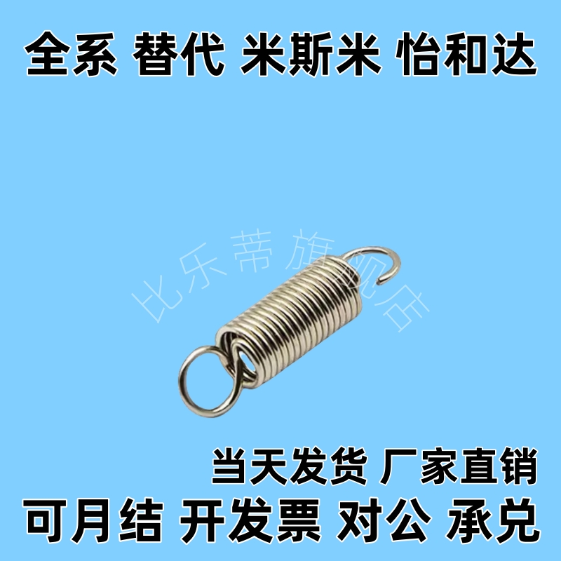 拉伸弹簧AWY2/3/4/5/6/8/10/12/14/16/18/20-10/15/20/40/50/60