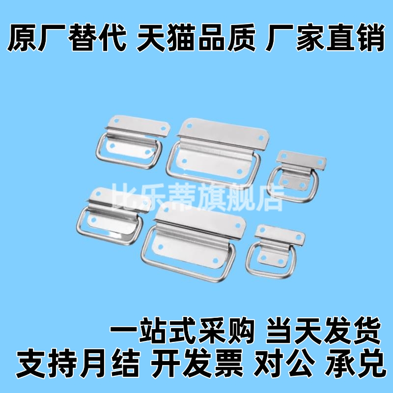 平面锁单点式把手拉起转动式带锁芯开关柜控制XAT20/XAT21/XAT23