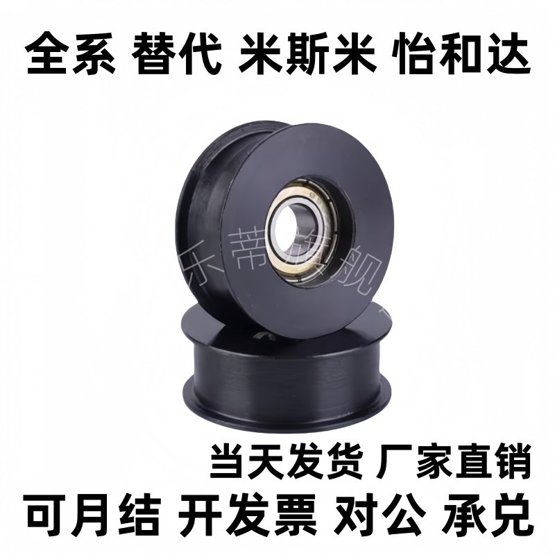 平皮带轮惰轮HBG15/20-6/11/16/21 25/30/35/40-11/16/21/27/32