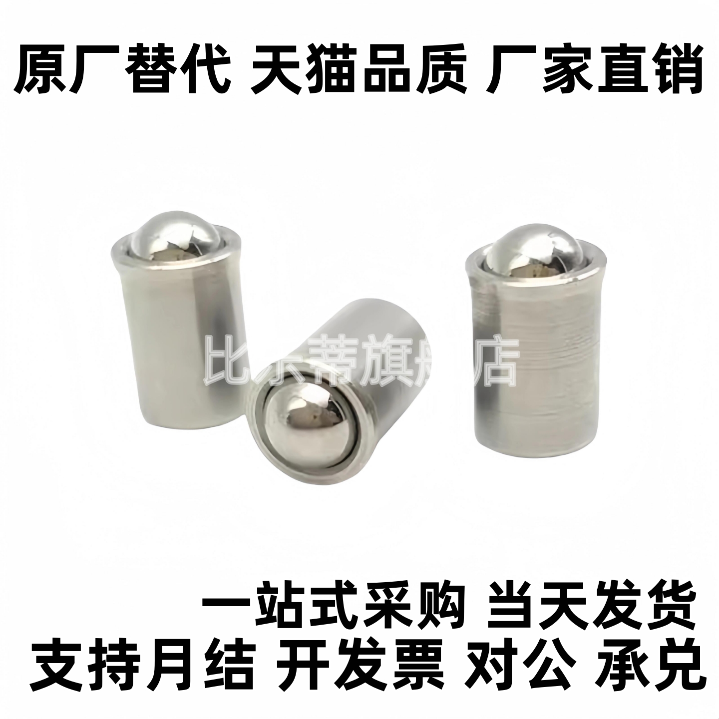 压入式球头柱塞 PFSSN2/3/4/5/6/8/10 带台阶定位珠光身304轻载型