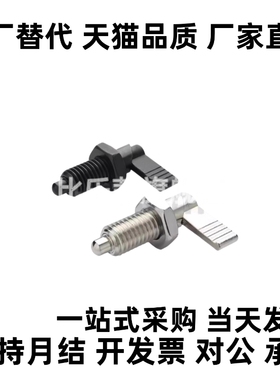 PMXRM PMXRB10 12替代旋钮柱塞粗牙把手型