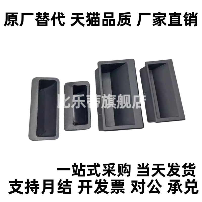 嵌入式拉手XAD11-77 XAD16-103.5 XAD21-A94/A110 XAC91-A92/A100