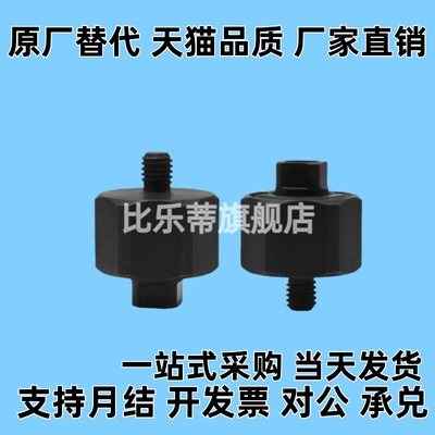 FJMXS5-0.8不锈钢FJX8-1.25超短型FJX10-1.25FJCX6-1.0浮动接头