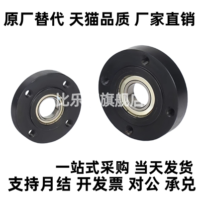 轴承座BGREB BGSEB BGCEB6000/6001/6002/6003/6004/6005/6006ZZ