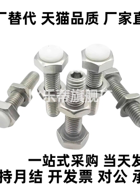 止动螺栓缓冲螺栓LUST4/5/6/8-15/20/25/30/35/40/45/50限位螺栓