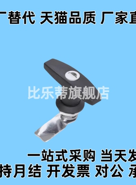 XAR01/02/03/11把手27/LCKB/LCKA/L型31/ LCKC-14门锁LCKD柜锁26