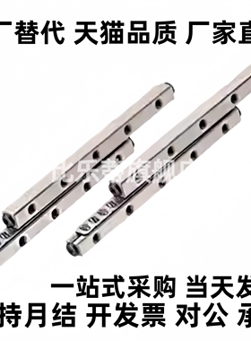 交叉导轨C1020 1030 1040 2030 2045 2060 3050 3075CS