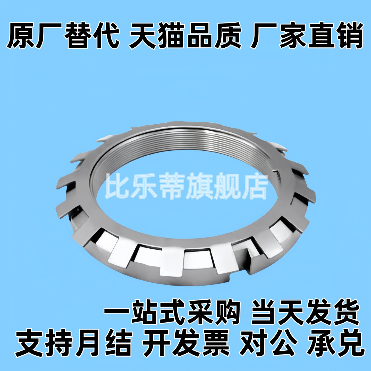 精密U型螺帽  轴承螺母 SC系列 FUN00SC FUN01SC FUN02SC