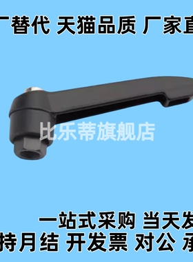 手柄 C-CLDF/C-CLDM/C-CLMS5/6/8/10-10/15/20/25/30/40/50-B/M/S