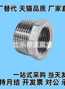 SGPPB SUTPB12/13/14/23/24/26/28/34/36/38/46/48/66/610/810