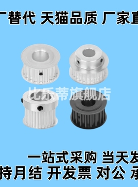 免键同步带轮HTLA40S100-E/F-5/6/8/10/12/14 HTLA44S150-E/F