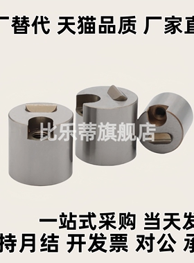 滑动定位锁块 材质耐磨耐高温 SLLK16C SLLK16F SLLK20F SLLK20L