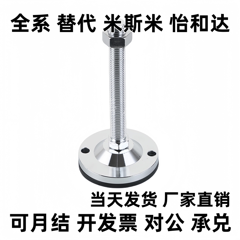 替代L150脚杯WAD32-D40替款60/80/100/D120-m8/M12/16/20/24-
