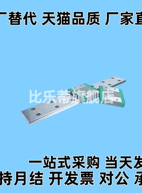 滑块线轨微型直线导轨SSELBL SSEL2B SSELB13-45 70 95 120 170