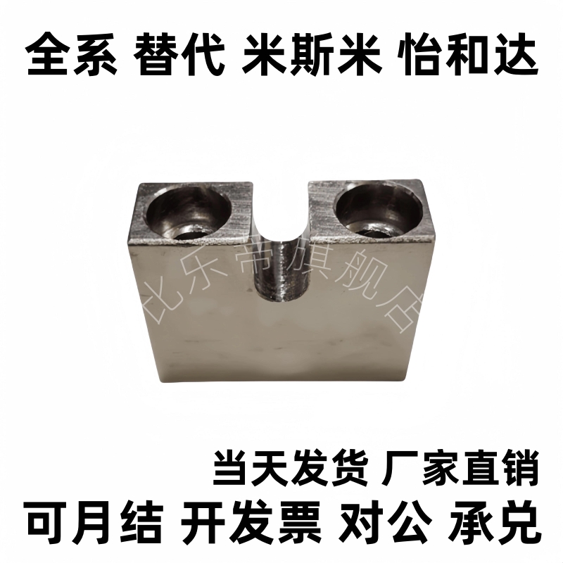 AJKCM 调整螺丝固定块 3/4/5/6/8/10/12/16 标准型AJKC PCB01