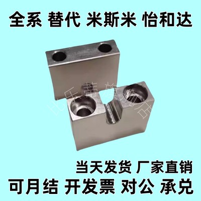 PCB01调整螺丝 AJKC3/4/5/6/8/10/12/16-5-10-15-20-25-30固定块