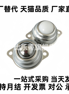 轻载型万向球-底部安装型 MYAT MYAN 15 25 30 38