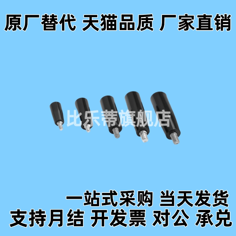 HAB51-M5 HAB51-M6 HAB51-M8 HAB51-M10 替代端盖转动手柄