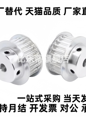 同步轮HTPA30S060-A-P6/P8/P10/P12 HTPA30S060-A-N8/N10/N12