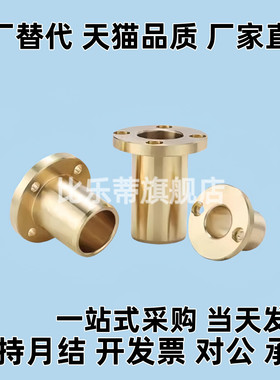 无油衬套OFG61-d16-d20-d25-d30-L25-L30-L35-L40-L50-L60-L70