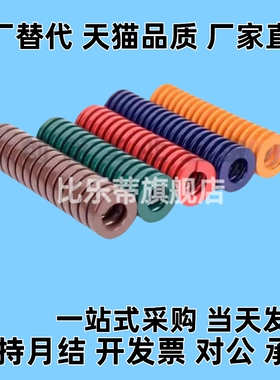 YSWS矩形D14.5/D17弹簧SWS-14.5/17-20/25/30/35/40/50/60