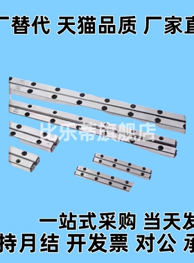 ICK01交叉滚子导轨VR3 E-C CS 3050 3075 30100 30125 30150